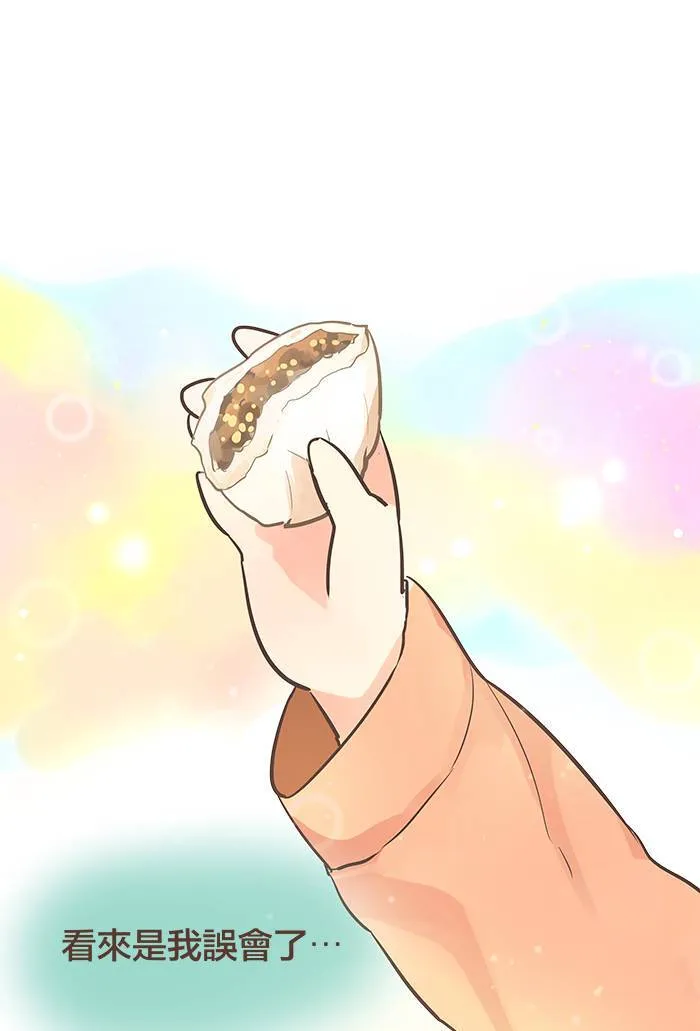 #15 深藏在记忆中那忘不了的味道⋯⋯ 第11页