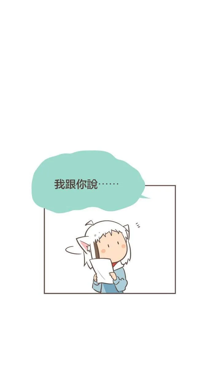 #16 年纪小的时候，总希望自己快快长大。 第1页