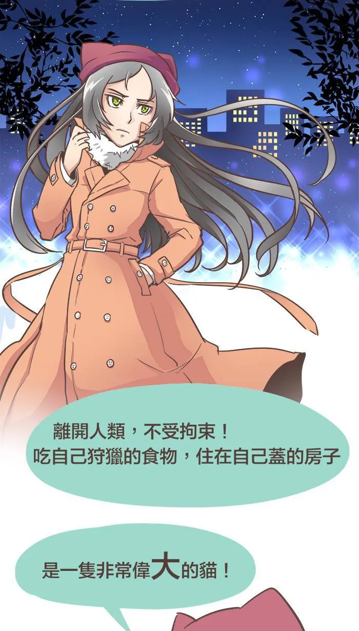 #16 年纪小的时候，总希望自己快快长大。 第4页