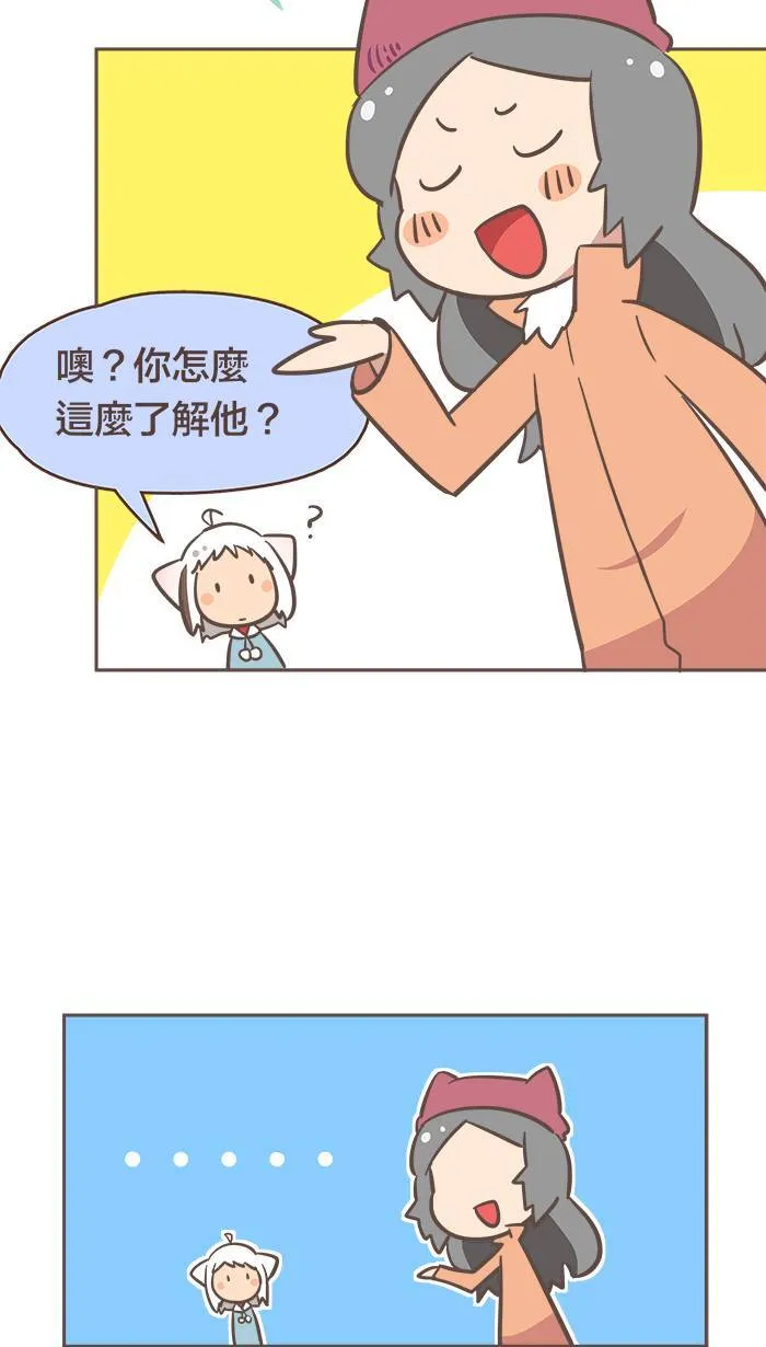 #16 年纪小的时候，总希望自己快快长大。 第5页