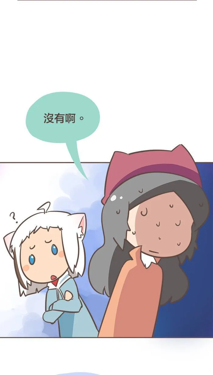 #16 年纪小的时候，总希望自己快快长大。 第6页