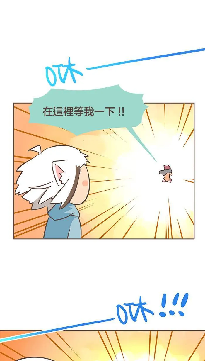 #16 年纪小的时候，总希望自己快快长大。 第8页