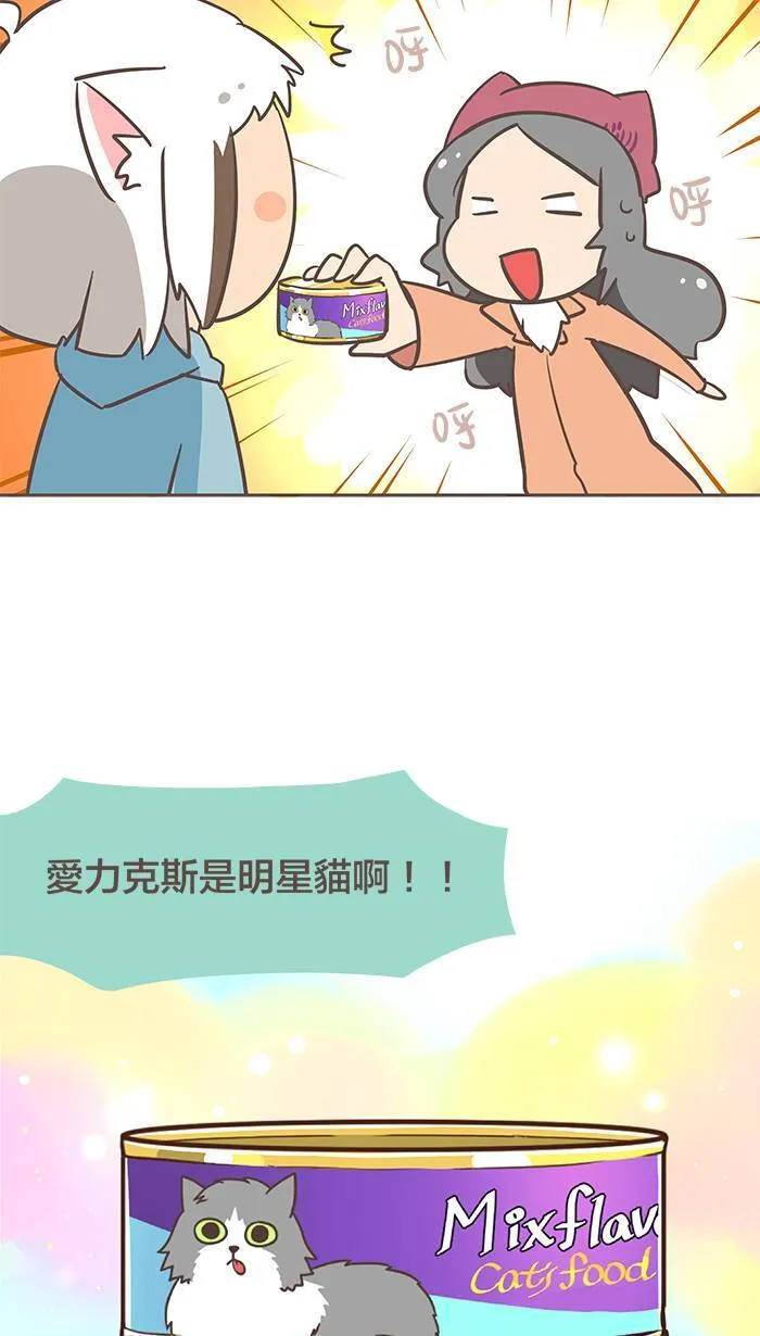 #16 年纪小的时候，总希望自己快快长大。 第9页