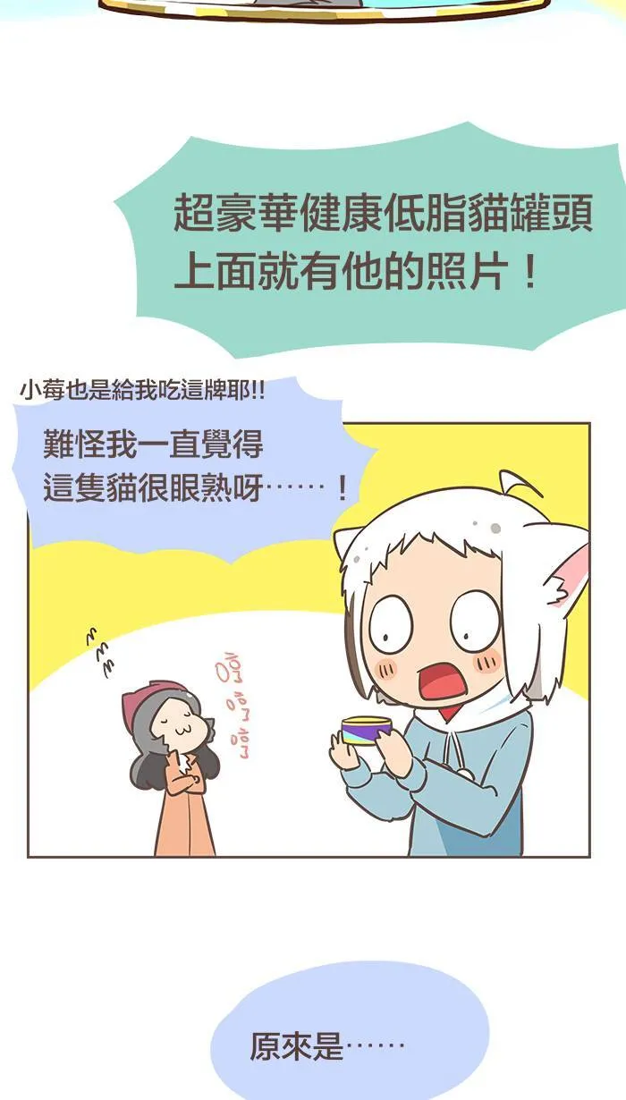 #16 年纪小的时候，总希望自己快快长大。 第10页