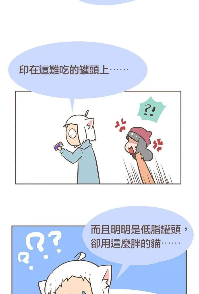 #16 年纪小的时候，总希望自己快快长大。 第11页
