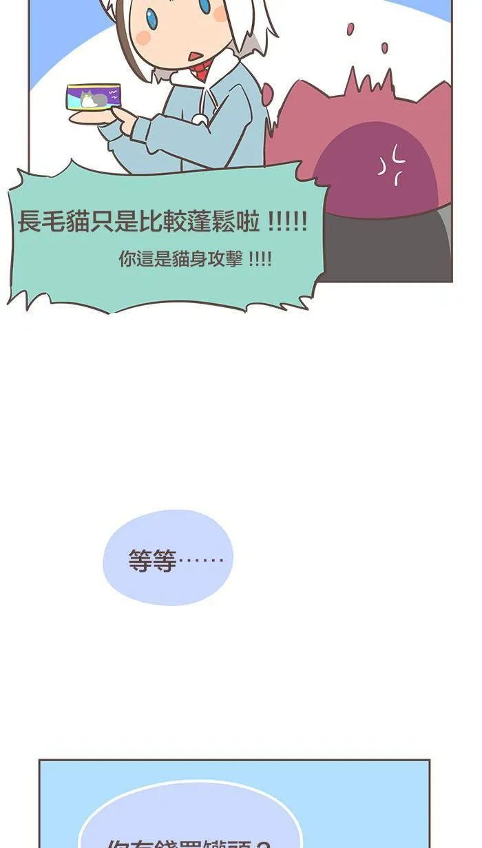 #16 年纪小的时候，总希望自己快快长大。 第12页