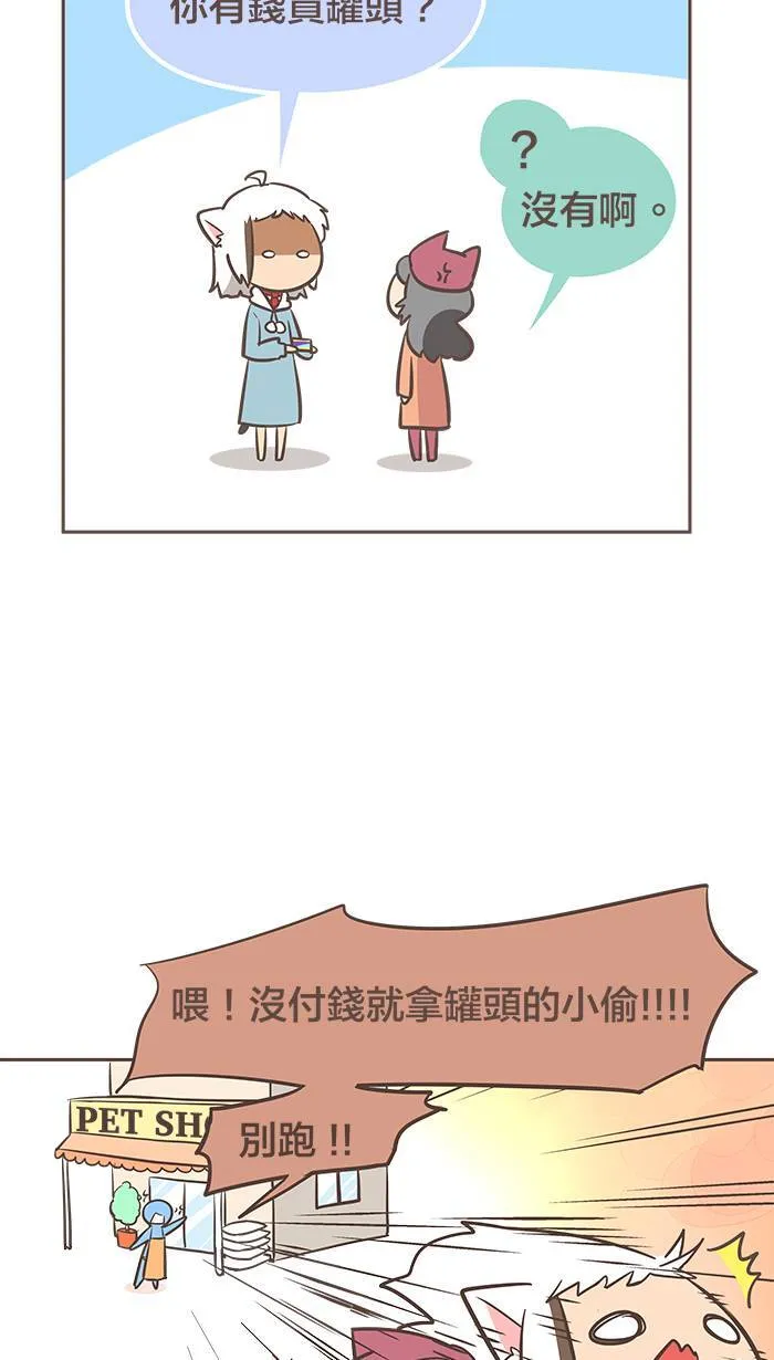 #16 年纪小的时候，总希望自己快快长大。 第13页