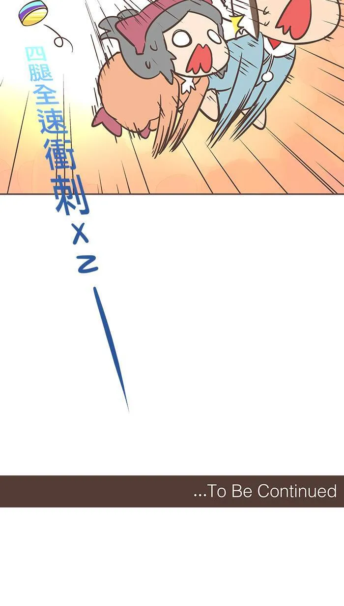 #16 年纪小的时候，总希望自己快快长大。 第14页