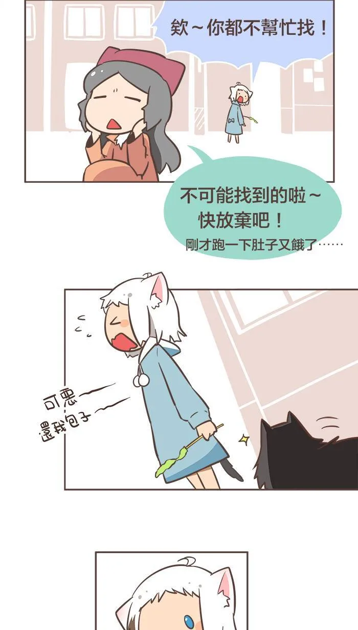 #16 年纪小的时候，总希望自己快快长大。 第16页