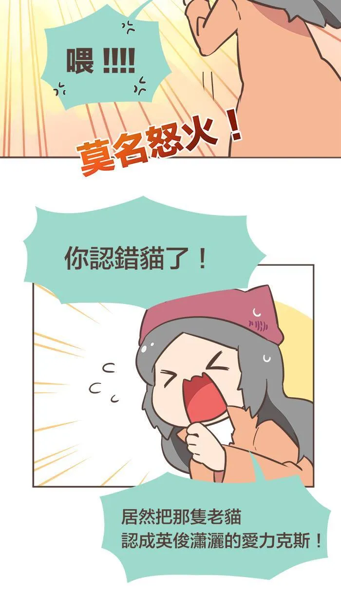 #17 人生常是：在对的时候遇到了错的人。 第7页