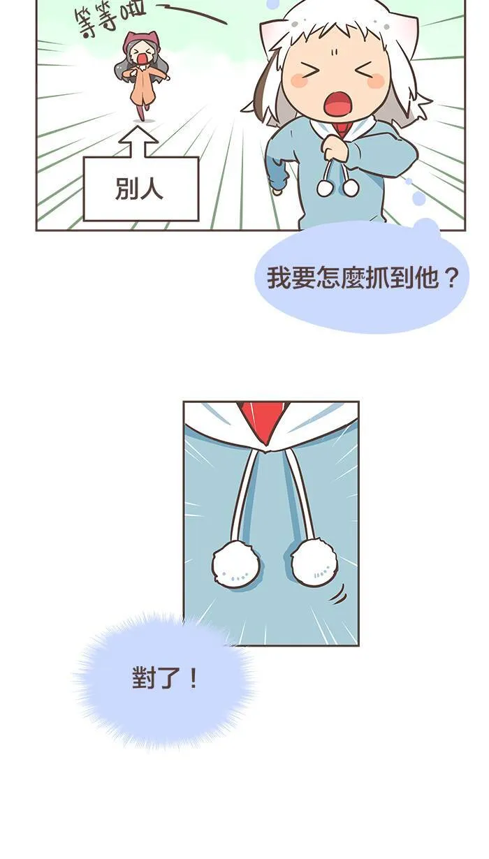 #17 人生常是：在对的时候遇到了错的人。 第9页
