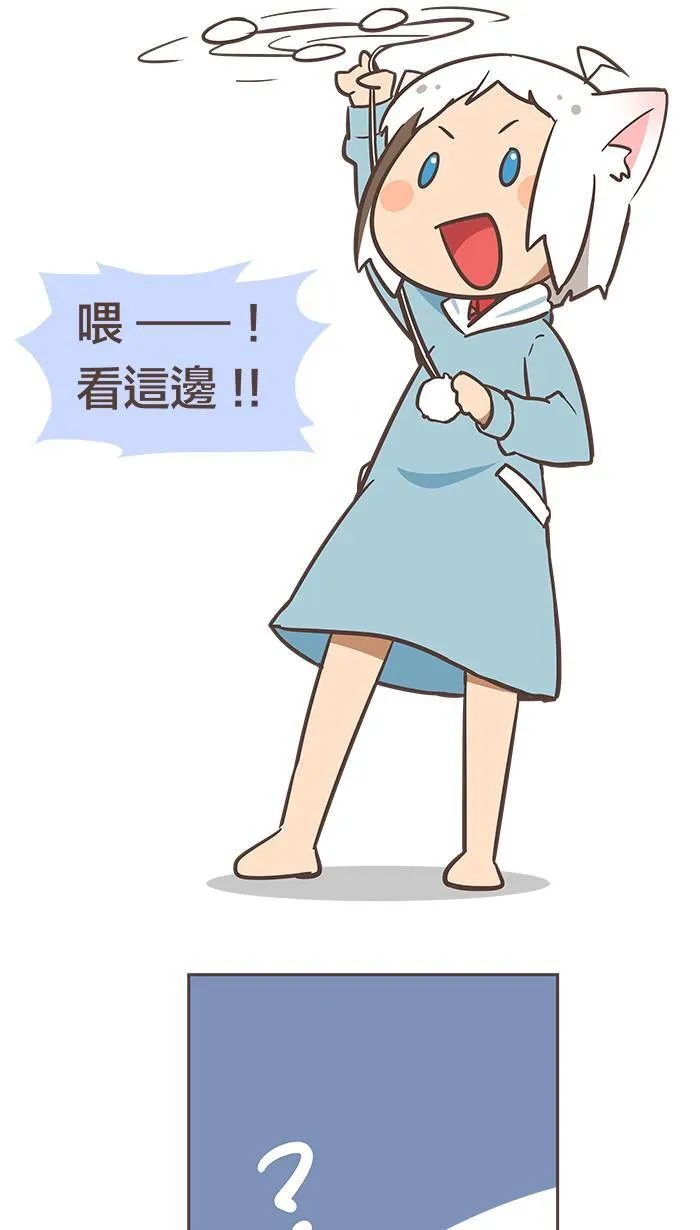 #17 人生常是：在对的时候遇到了错的人。 第10页