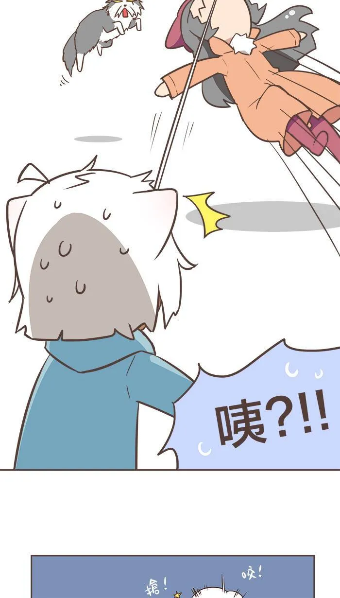 #17 人生常是：在对的时候遇到了错的人。 第15页