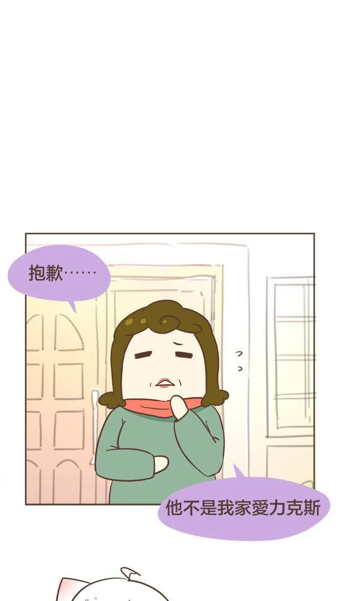 #19 离家或许是个让自己长大的理由。 第1页