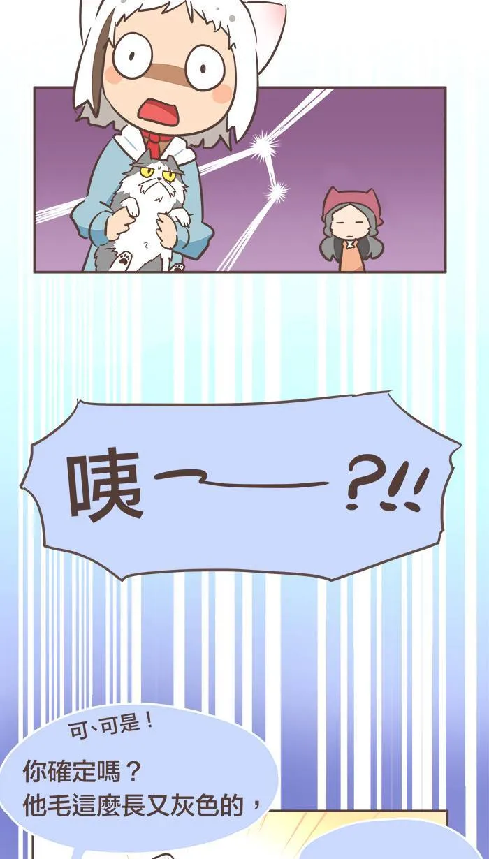 #19 离家或许是个让自己长大的理由。 第2页