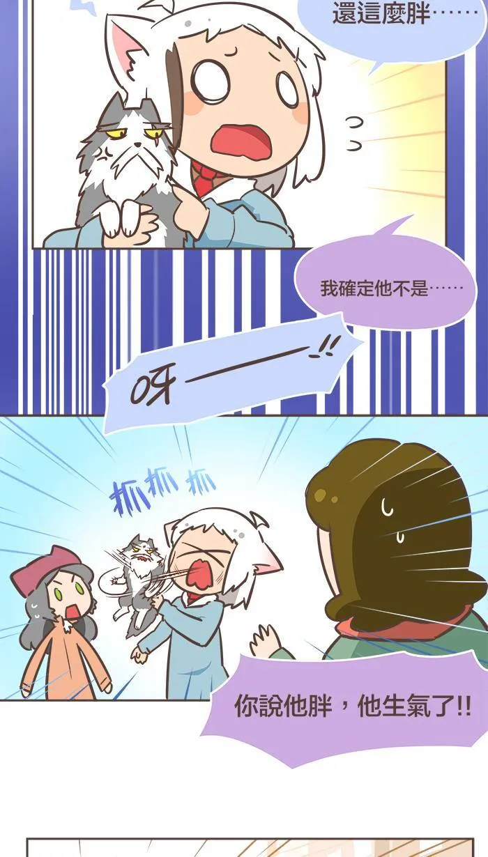 #19 离家或许是个让自己长大的理由。 第3页