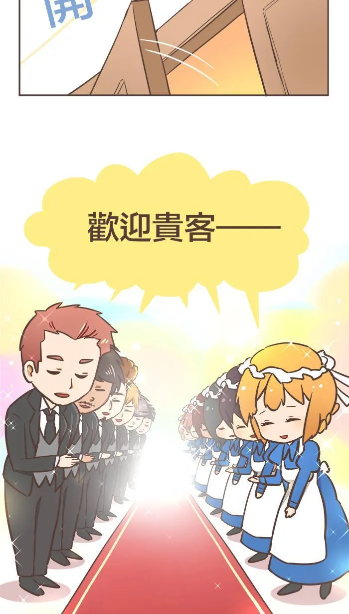 #19 离家或许是个让自己长大的理由。 第6页