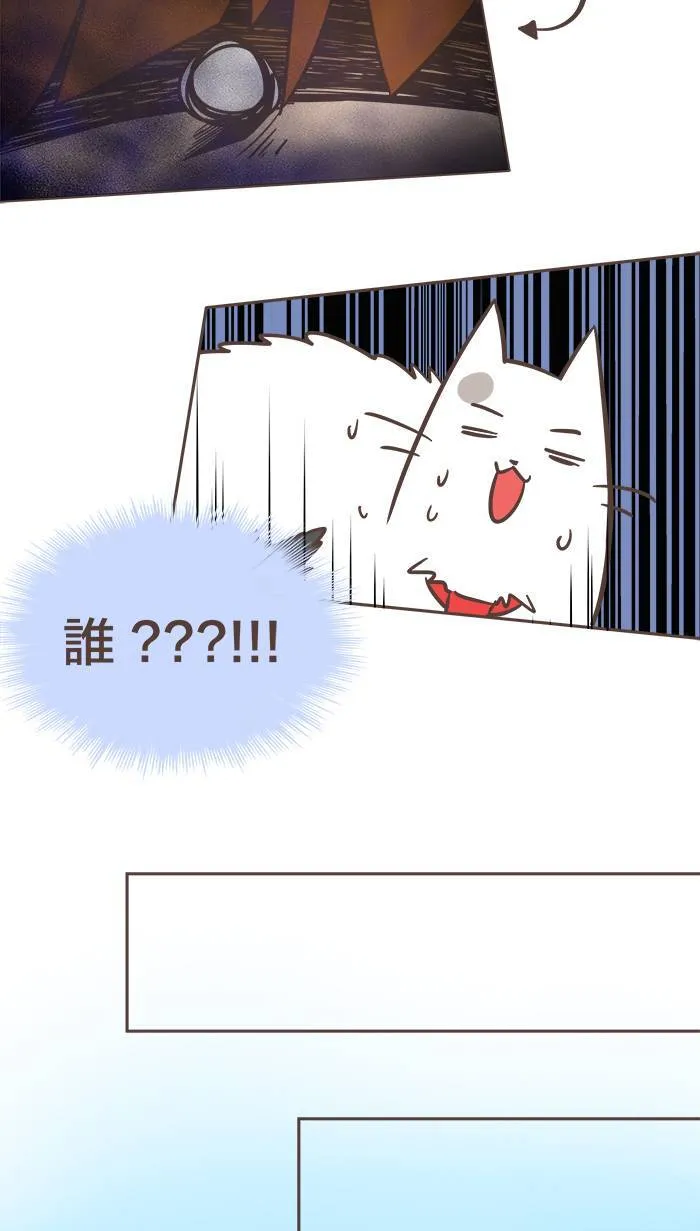 #20 夜深人静的时候，千万不要打开电视⋯⋯ 第12页