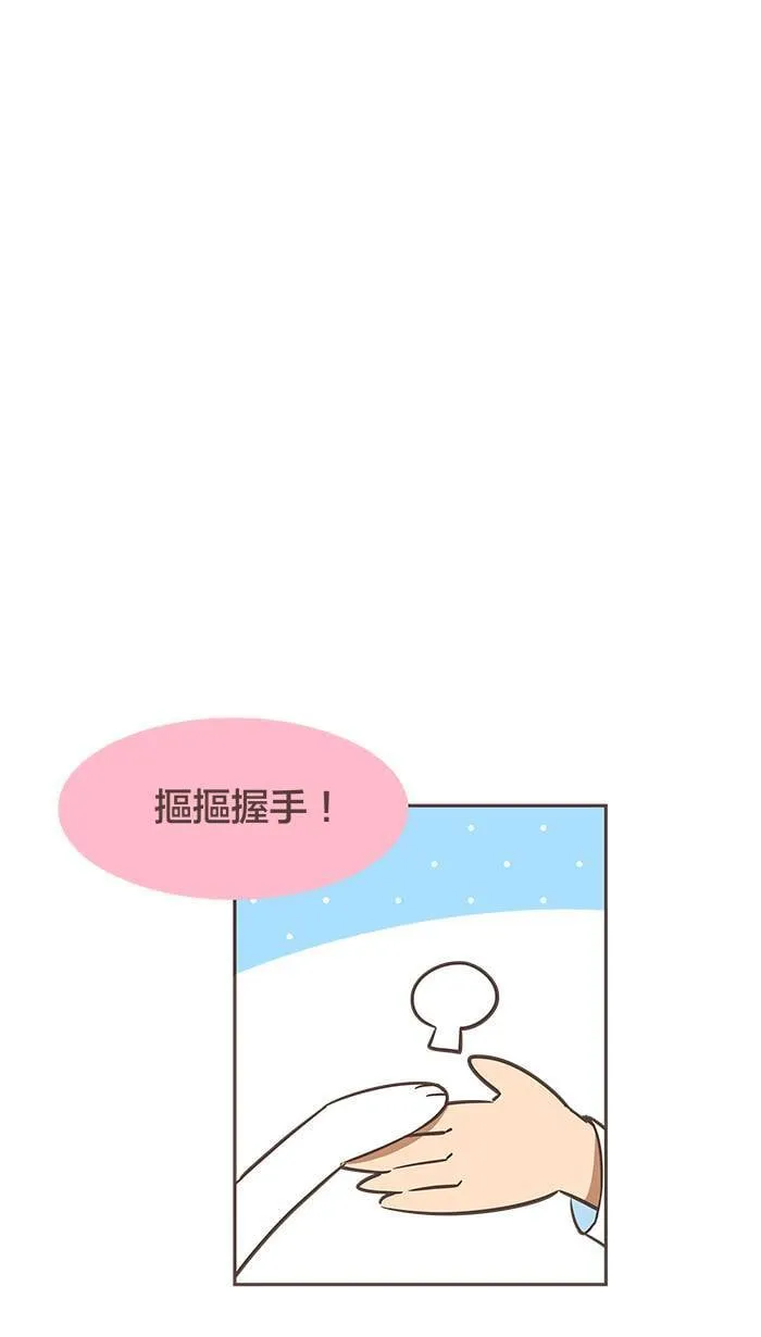 #21 一家之主也是要讨口饭吃的好吗！ 第1页