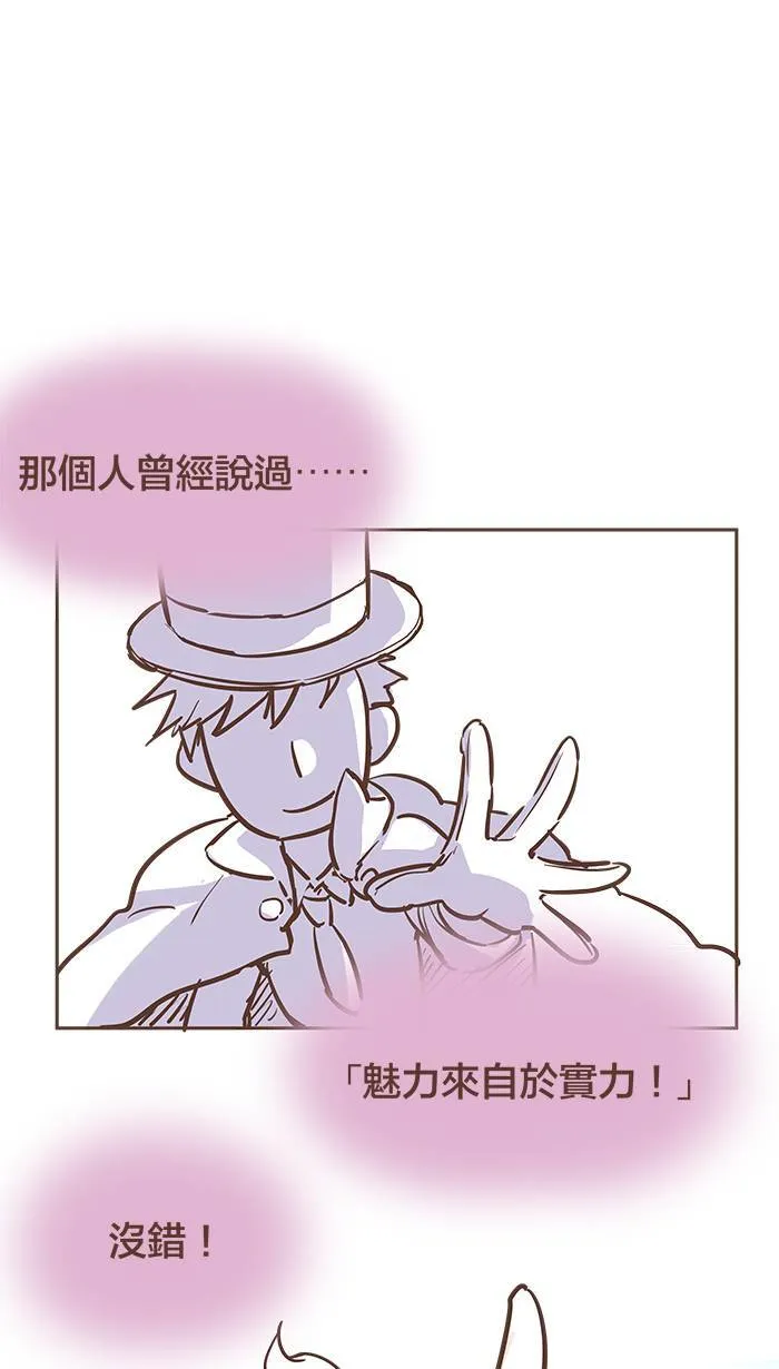 #23 鸽不是胖，只是有点丰腴。 第1页