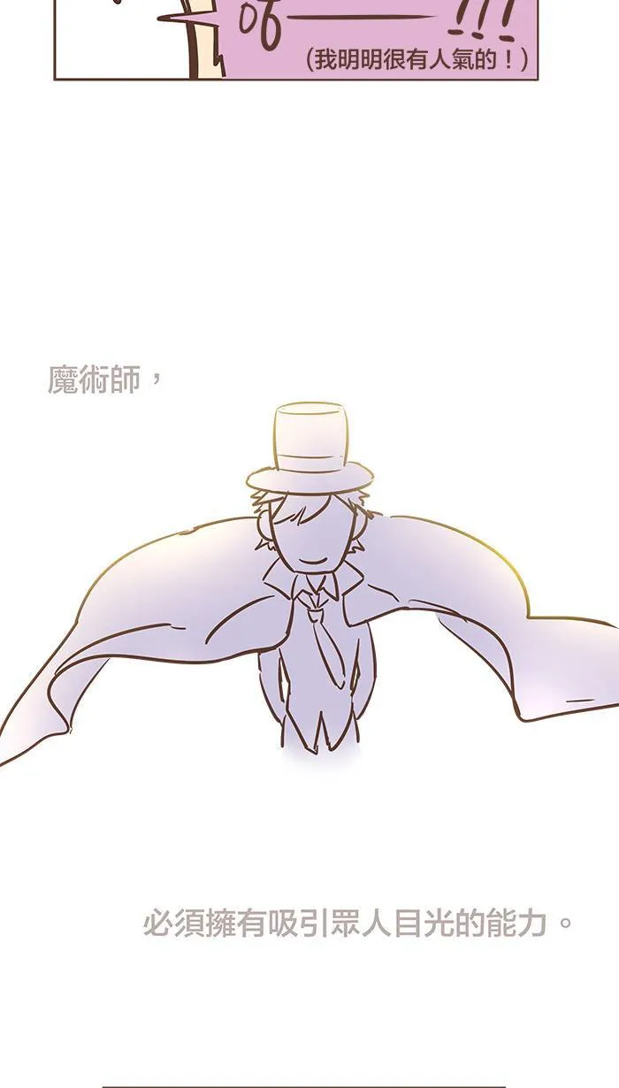 #23 鸽不是胖，只是有点丰腴。 第10页