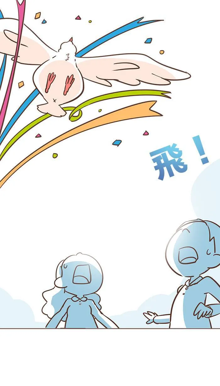 #23 鸽不是胖，只是有点丰腴。 第12页