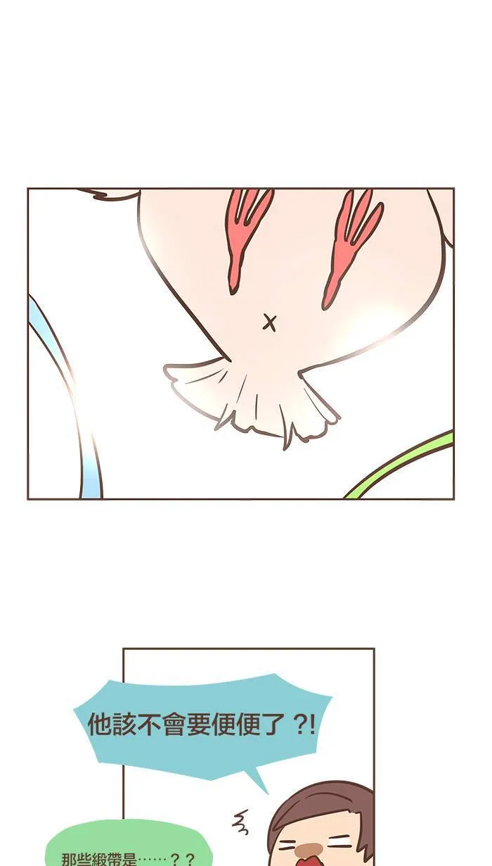 #23 鸽不是胖，只是有点丰腴。 第13页