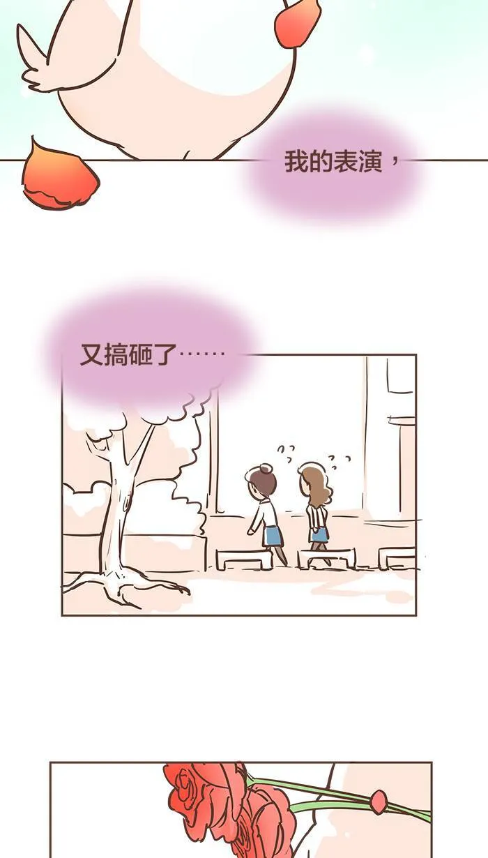 #23 鸽不是胖，只是有点丰腴。 第16页