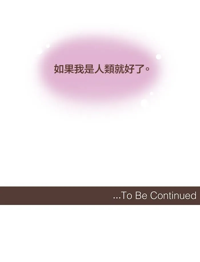 #23 鸽不是胖，只是有点丰腴。 第19页