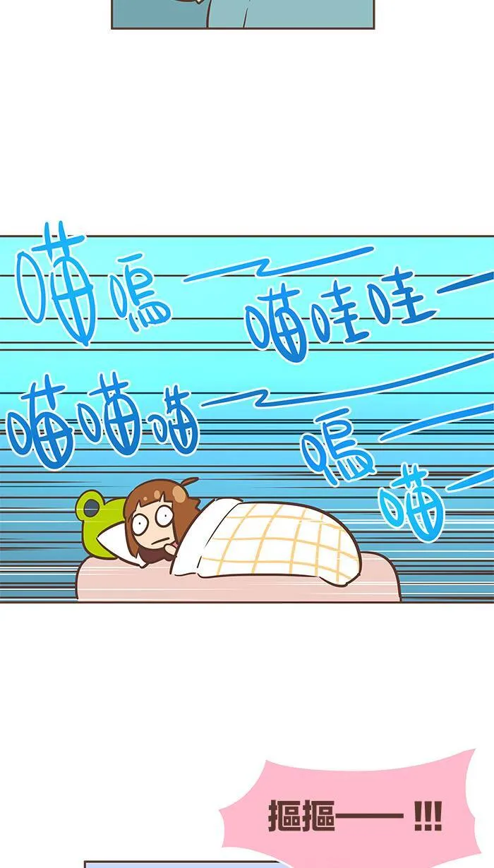 #24 绝对要争一口气，这是面子问题！ 第10页