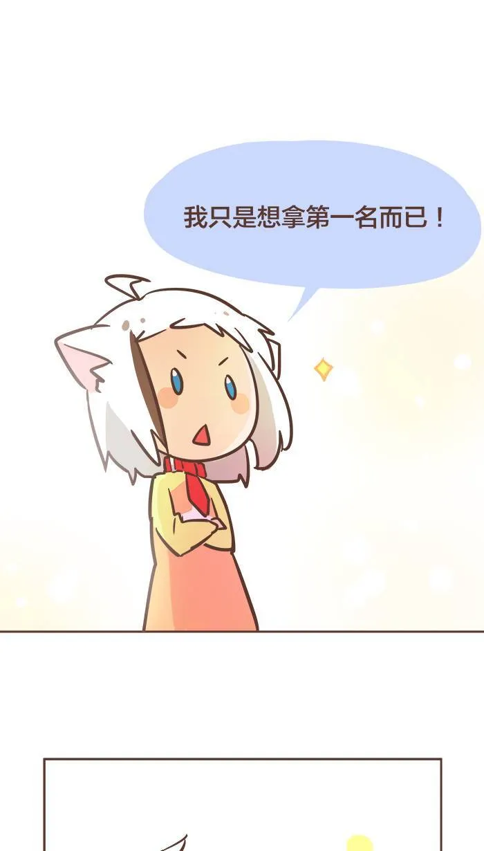 #29 一起走，可以走得更远。 第13页