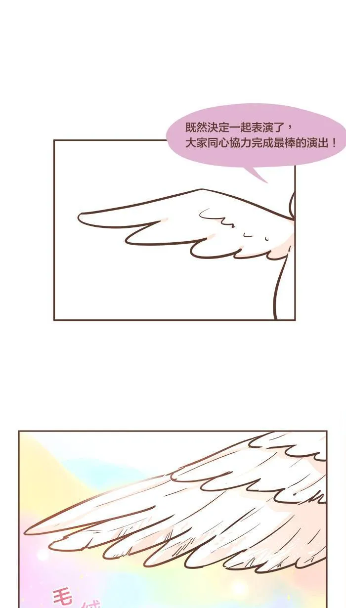 #30 所有的大大都是努力后才成为大大的！ 第7页