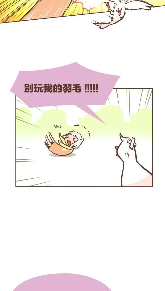 #30 所有的大大都是努力后才成为大大的！ 第10页