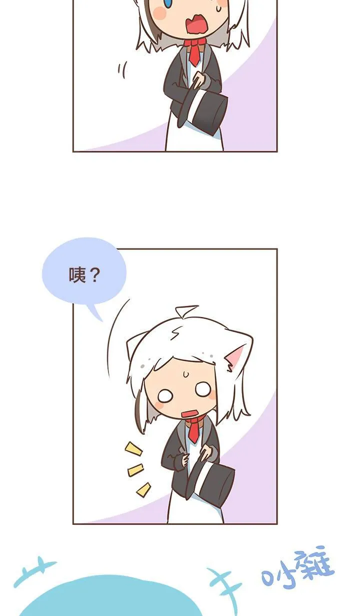 #32 遇到困难时，试著保持平常心吧！ 第16页