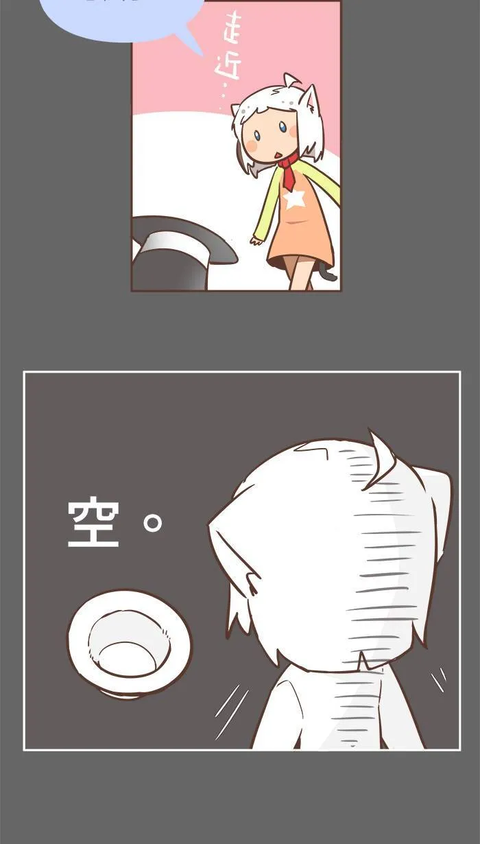 #33 人生总是充满著意外･･････ 第4页