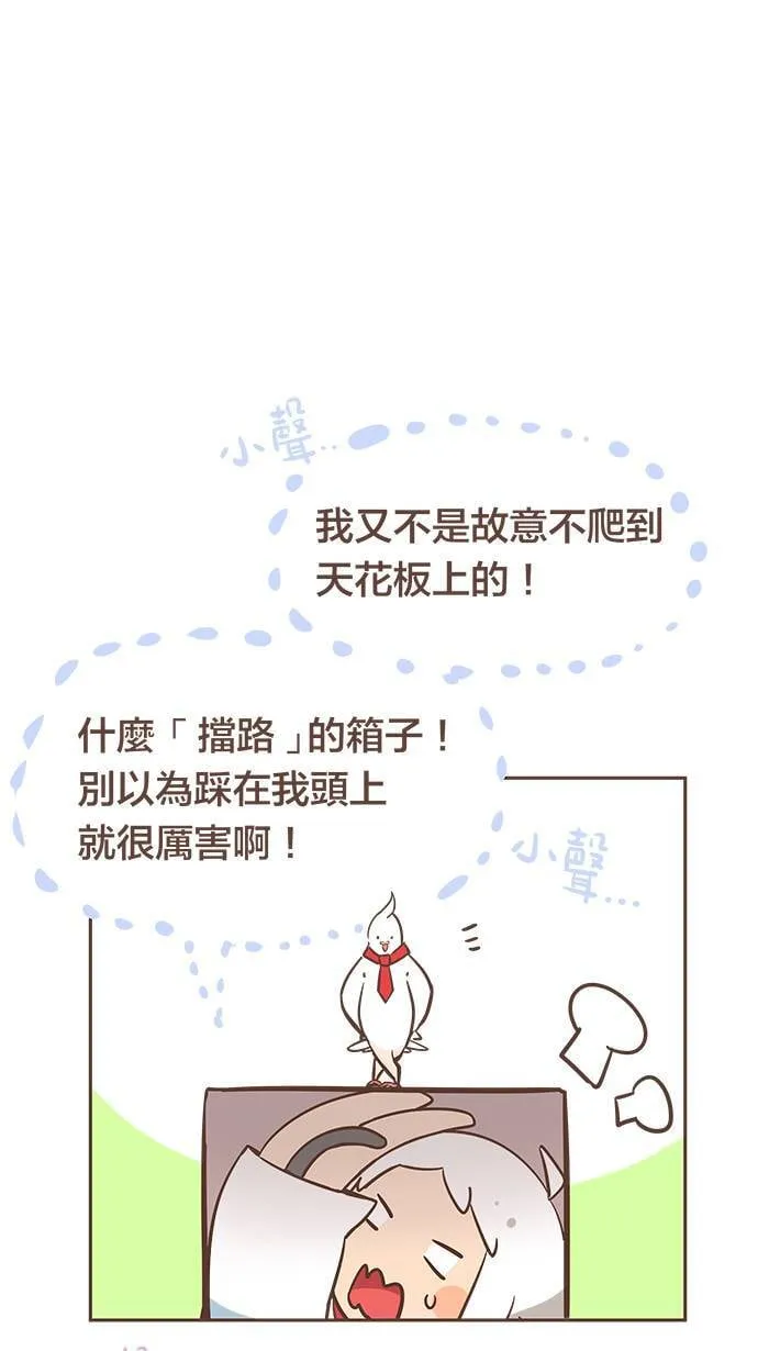 #35 好强大的气！似乎是非常惊人的力量！ 第1页
