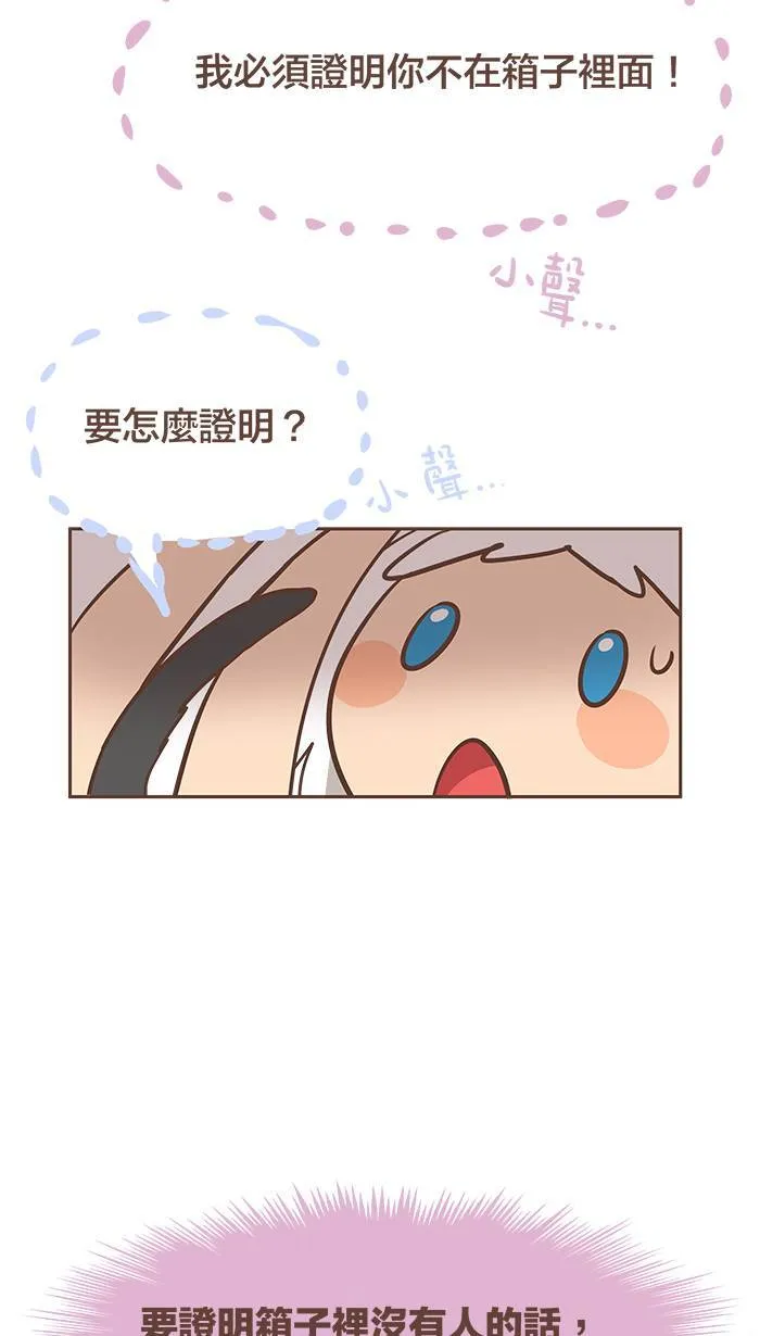 #35 好强大的气！似乎是非常惊人的力量！ 第3页