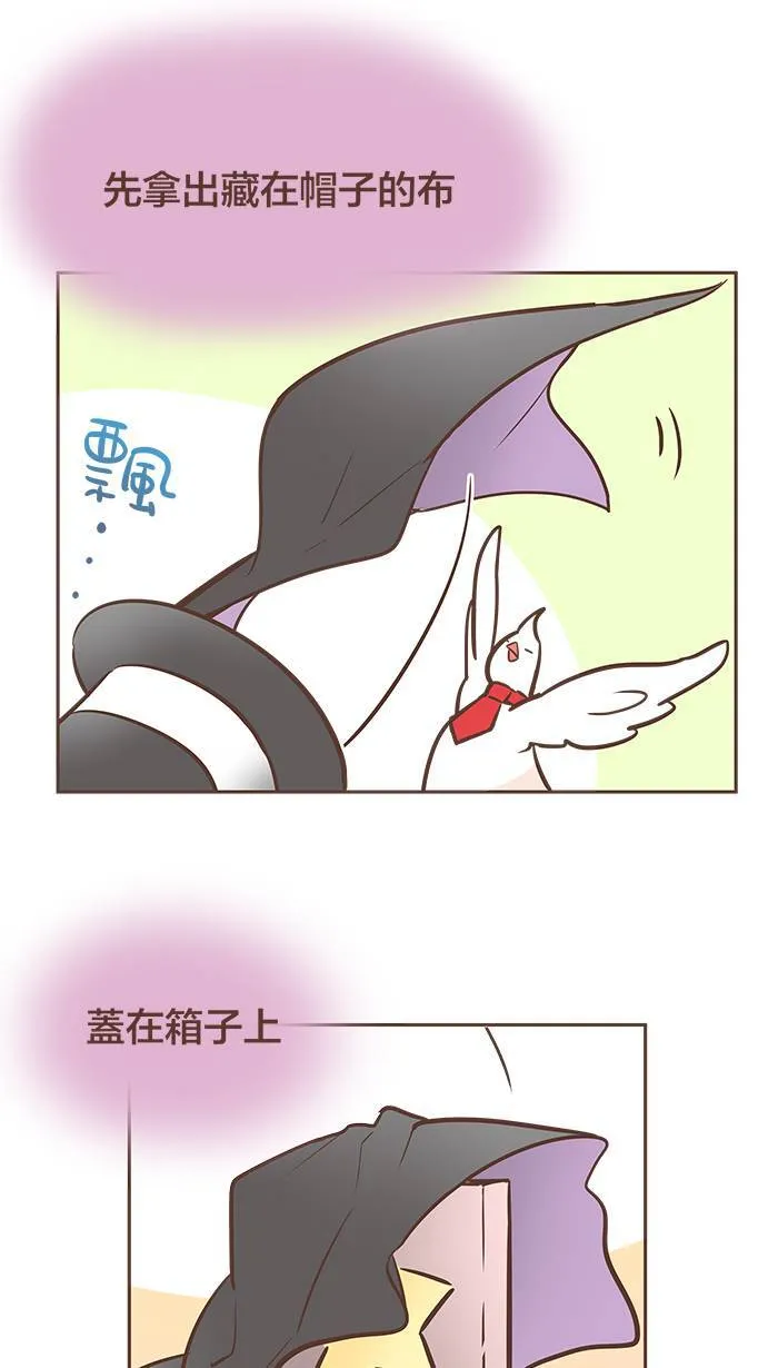 #35 好强大的气！似乎是非常惊人的力量！ 第5页