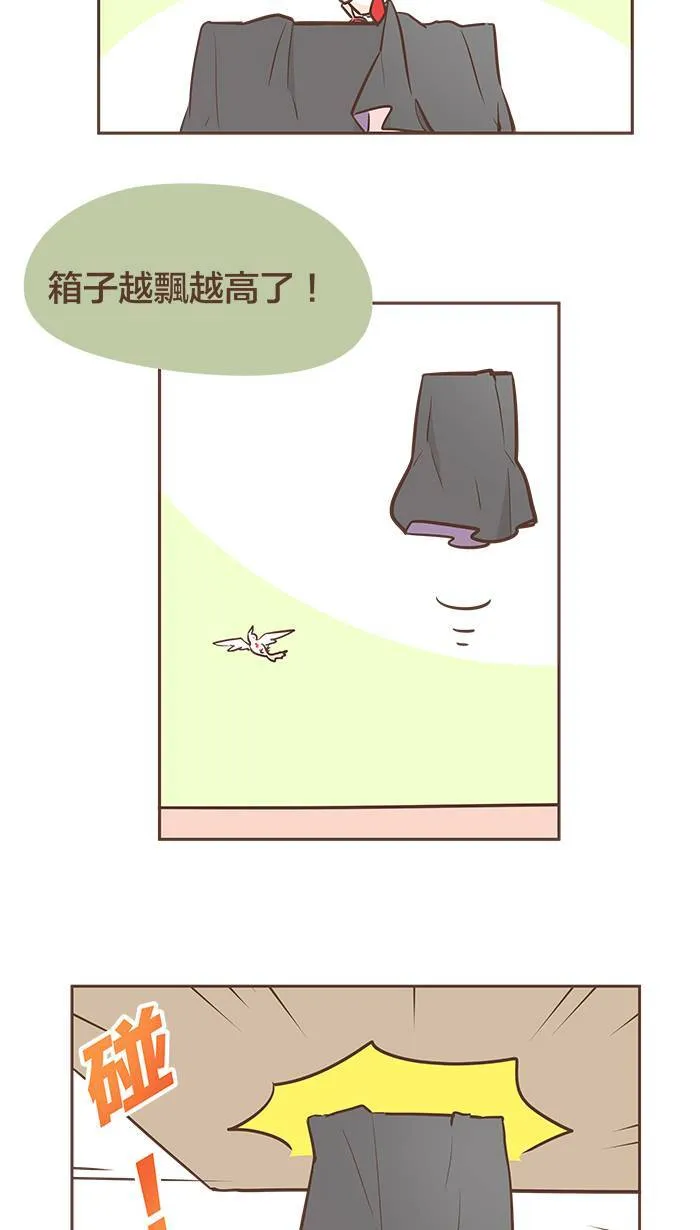 #35 好强大的气！似乎是非常惊人的力量！ 第10页
