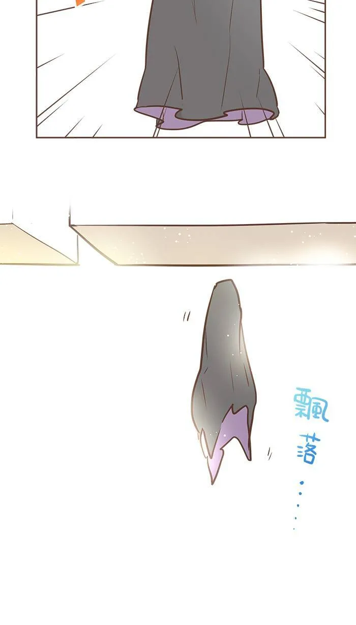 #35 好强大的气！似乎是非常惊人的力量！ 第11页