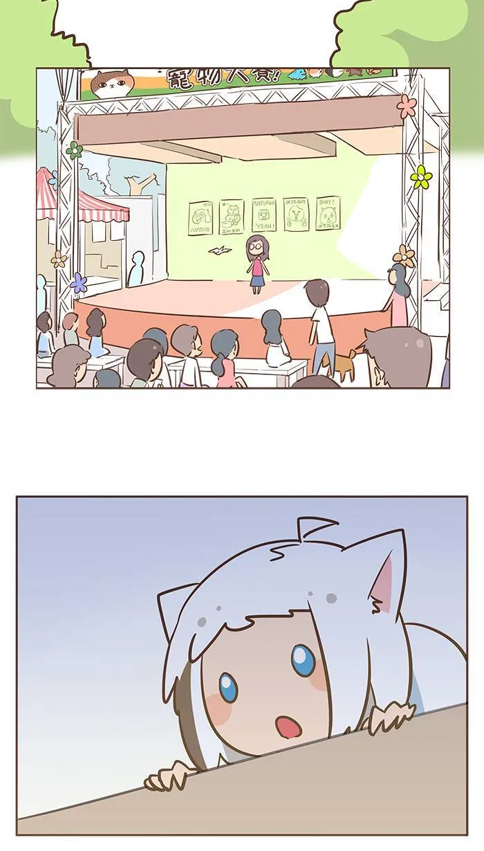 #36 让我们一起将表演做个完美的收尾吧！ 第2页