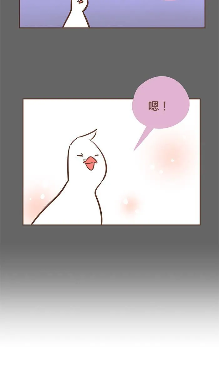 #37 既然是伙伴，就一起冲到终点吧！ 第6页