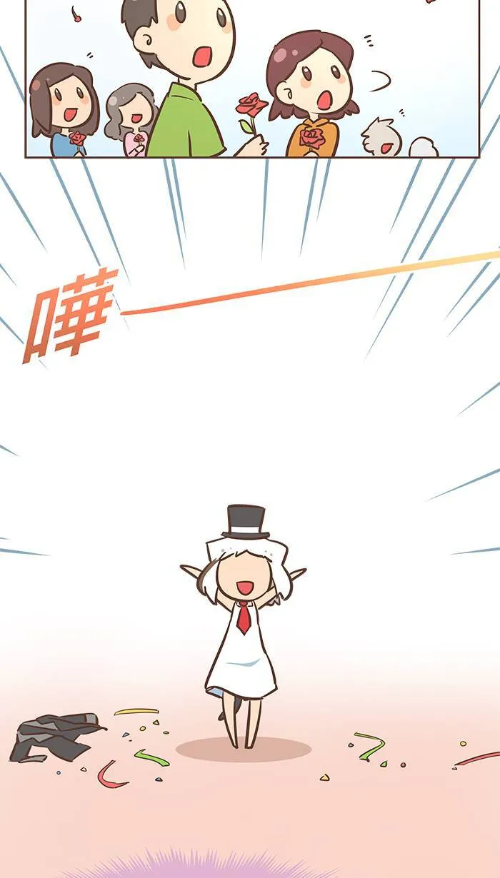 #37 既然是伙伴，就一起冲到终点吧！ 第16页