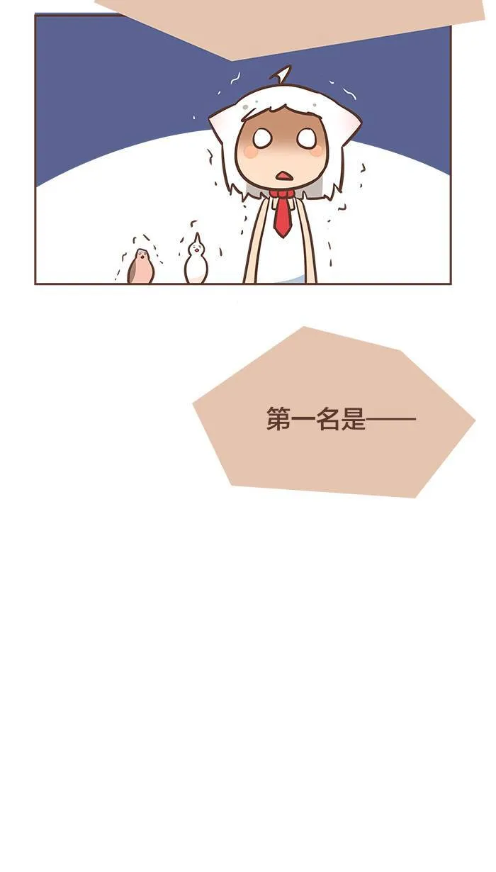 #38 一起经历过，就是最珍贵的宝物。 第4页