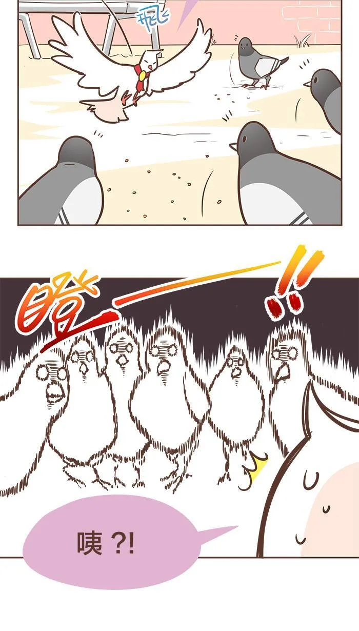 #39 趁空闲时去看看老朋友吧！ 第11页