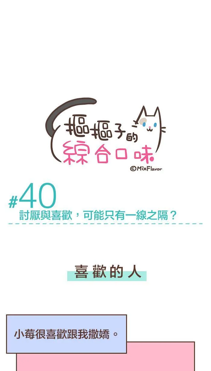 #39 趁空闲时去看看老朋友吧！ 第13页