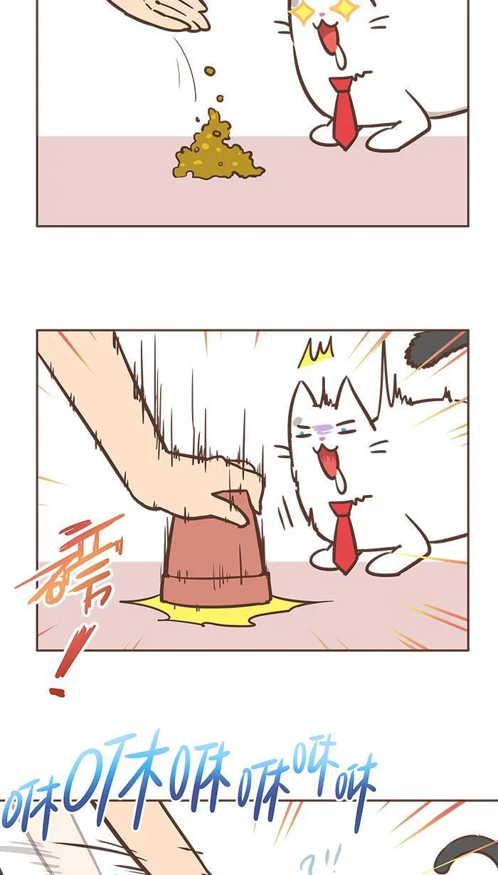 #42 吃饭一定要这么辛苦吗？（上篇） 第9页