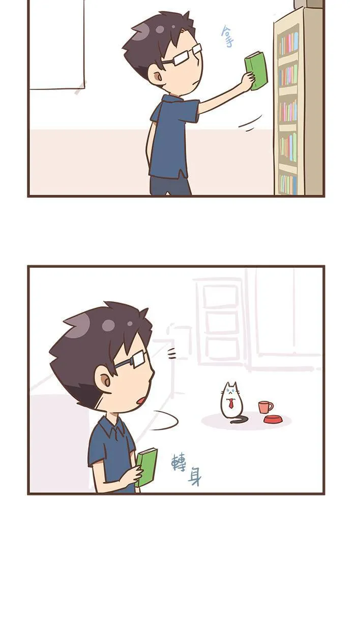 #43 吃饭一定要这么辛苦吗？（下篇） 第3页