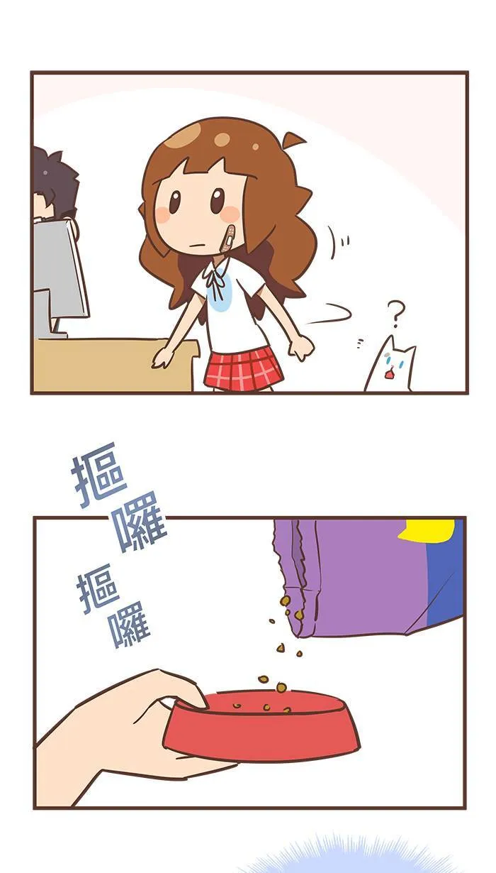 #45 我多么希望能挽回那晚犯下的错⋯⋯ 第7页