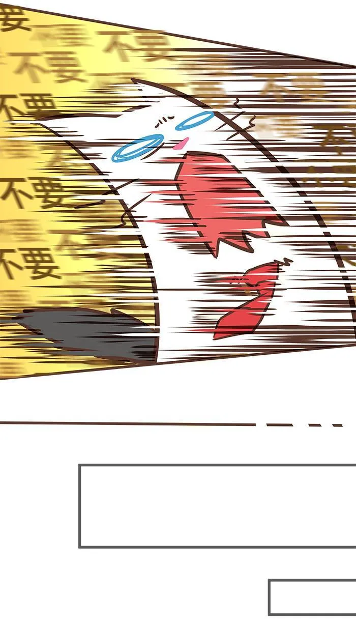 #45 我多么希望能挽回那晚犯下的错⋯⋯ 第14页